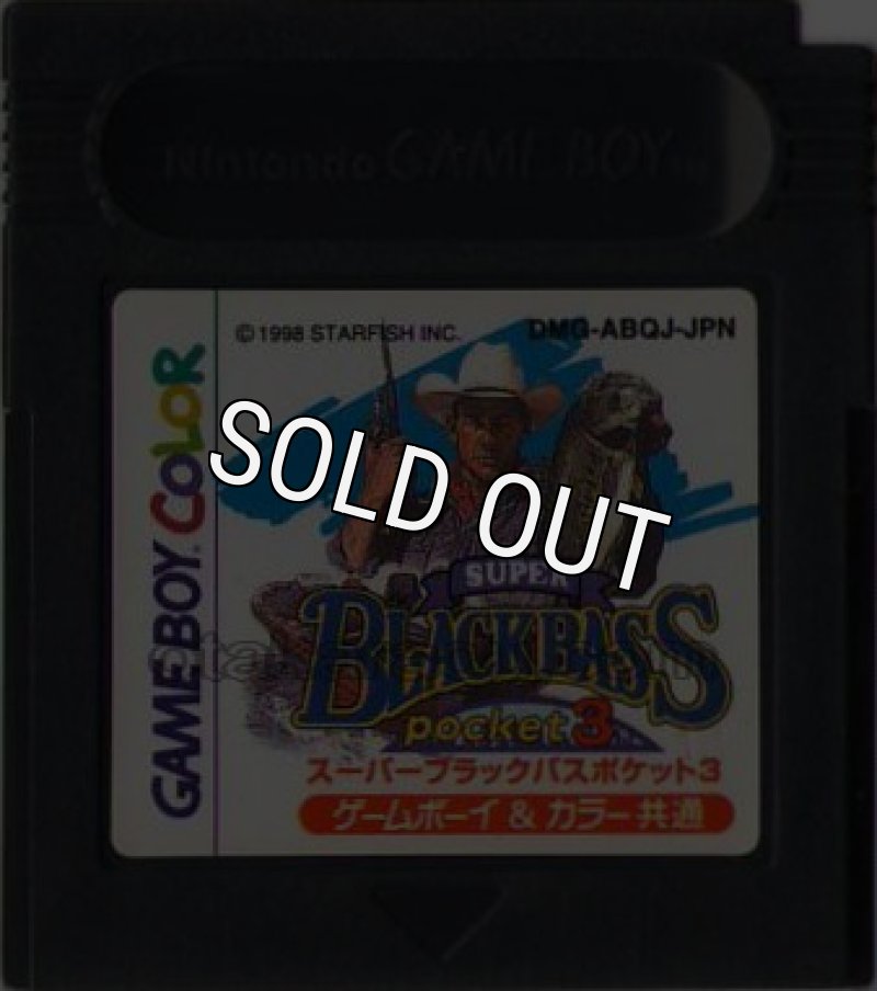 スーパーブラックバスポケット3｜電池交換で復活！GBCレトロ