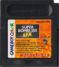 ゲームボーイカラーソフト 名作 スーパーボンブリスDX (デラックス)