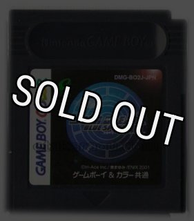 グランデュエル [体験版] 楽天市場】GBC グランデュエル 体験版 （カラー専用・ソフトのみ