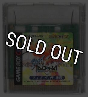 幻想魔伝 最遊記｜電池交換で復活！GBCレトロソフト｜有料