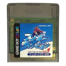ゲームボーイカラーソフト 名作 スノボーチャンピオン