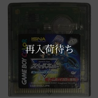 ポケモンでパネポン ソフトのみ ゲームボーイカラーソフト (新品電池