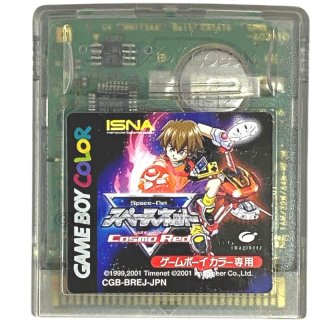 逆転裁判3 ゲームボーイアドバンスソフト カセットのみ (端子清掃済