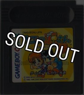 ゲームボーイパープル　レア品メモリーカードカートリッジ　他ソフト多数 Amazon.co.jp: ゲームボーイカラープロフェッショナルゲーム