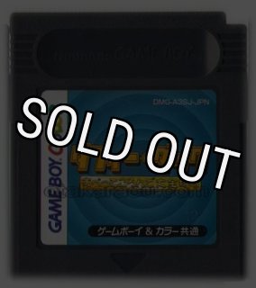 ゲームボーイ - 新品 GBC ぬし釣りアドベンチャー カイトの冒険 ゆうパケットプラス Amazon.co.jp: GBC 未開封☆ぬし釣りアドベンチャー カイトの