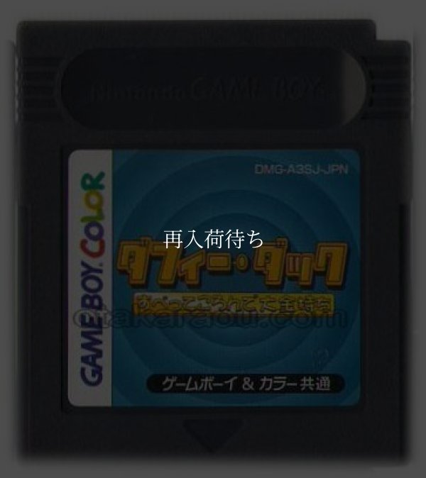 ダフィー・ダック すべってころんで大金持ち ゲームボーイカラーソフト / 端子清掃済み 動作確認済み / Daffy Duck: Fushigi na Dungeon Game Boy Color Game Tested & Working