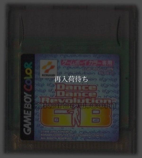 ダンスダンスレボリューションGB ゲームボーイカラーソフト / 端子清掃済み 動作確認済み / Dance Dance Revolution GB Game Boy Color Game Tested & Working