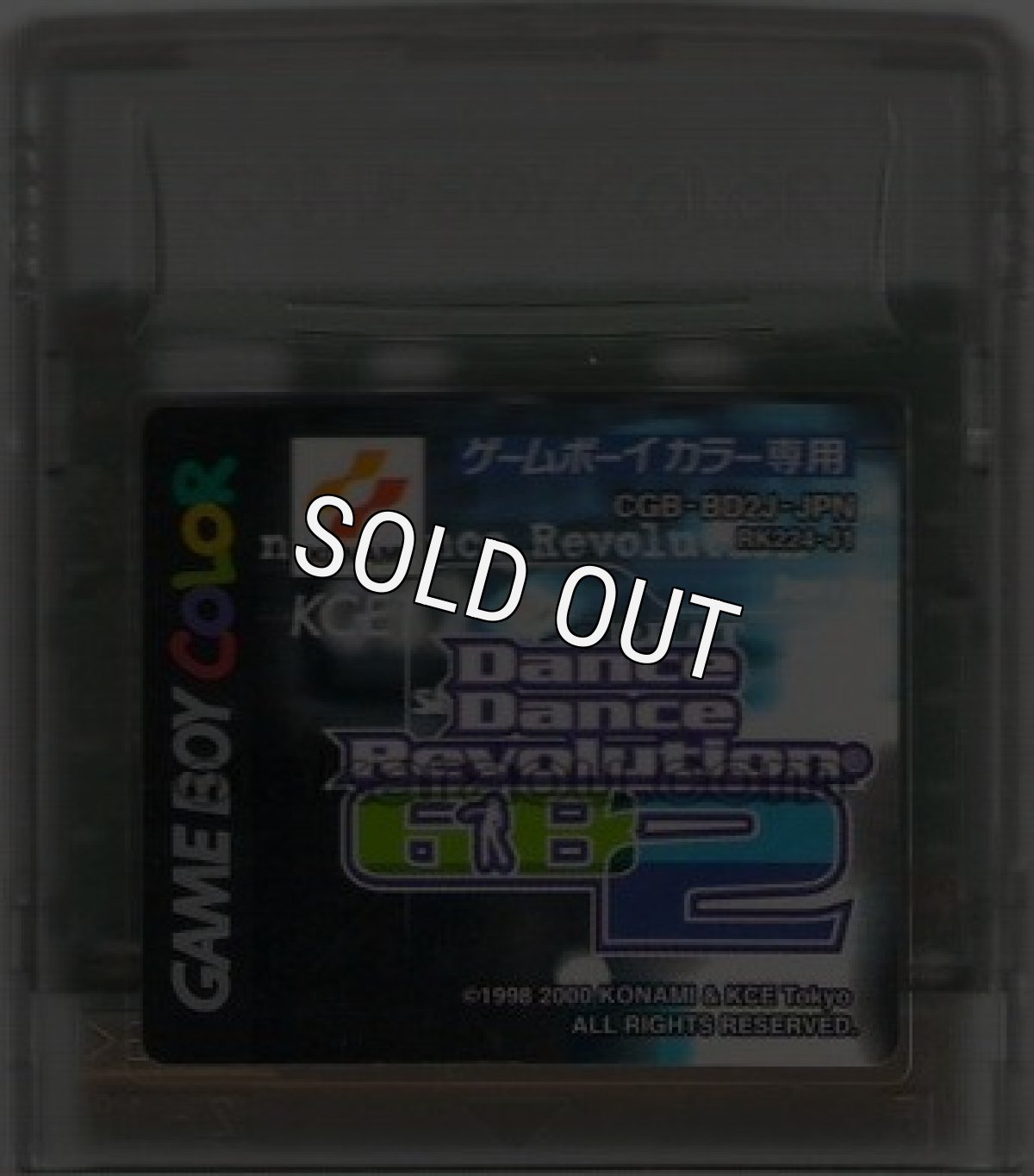 ゲームボーイカラーソフト 電池交換 ダンスダンスレボリューションGB2