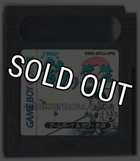 ゲームボーイカラー/中古買取販売【ファミコンショップお宝王】 ゲームボーイカラー/中古買取販売【ファミコンショップお宝王】