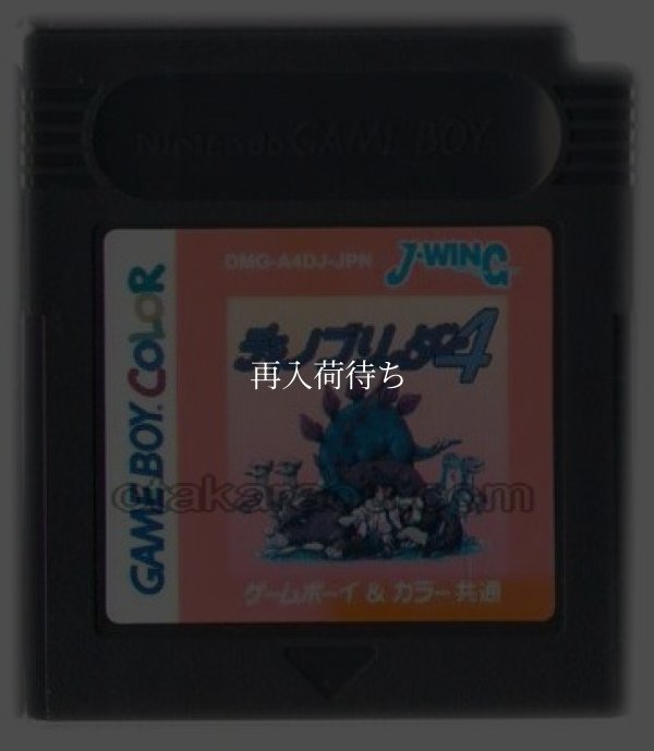ディノブリーダー4 ゲームボーイカラーソフト / 端子清掃済み 動作確認済み / Dino Breeder 4 Game Boy Color Game Tested & Working