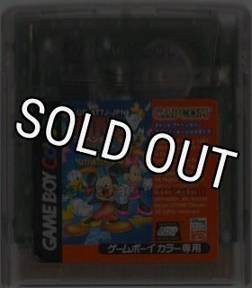 テトリスアドベンチャー すすめミッキーとなかまたち｜電池交換