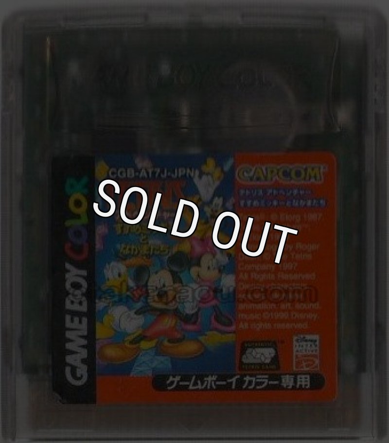 テトリスアドベンチャー　すすめミッキーとなかまたち　CAPCOM　カプコン テトリスアドベンチャーすすめミッキーとなかまたち 中古ゲーム