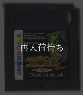 ぽっぷんぽっぷ ゲームボーイカラーソフト カセットのみ (端子清掃済