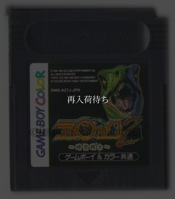 テュロック2  時空戦士 ゲームボーイカラーソフト / 端子清掃済み 動作確認済み / テュロック2  時空戦士 Game Boy Color Game Tested & Working