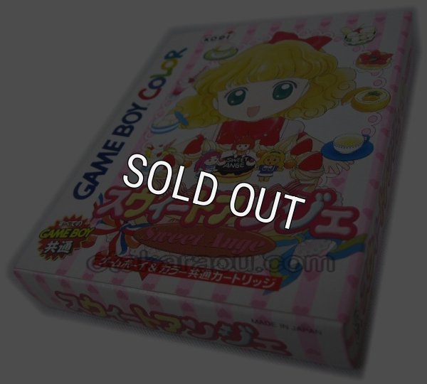 ゲームボーイカラーソフト 名作 スウィートアンジェ