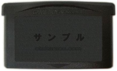 ゲームボーイアドバンス おすすめ みんなの飼育シリーズ(3) ぼくのカブト・クワガタ