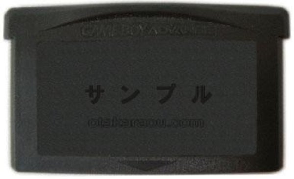 ゲームボーイアドバンス おすすめ みんなの飼育シリーズ(3) ぼくのカブト・クワガタ