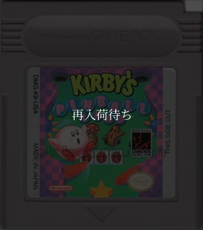 Kirby's Pinball Land (カービィのピンボール) ソフトのみ