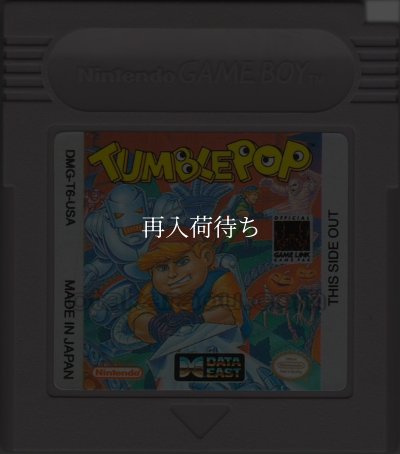 TUMBLEPOP (タンブルポップ) ゲームボーイ海外版 / 海外版 端子清掃済み 動作確認済み / TUMBLEPOP Game Boy (Overseas Version) Tested & Working