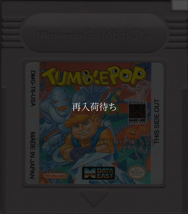 海外 ゲームボーイソフト TUMBLEPOP (タンブルポップ)