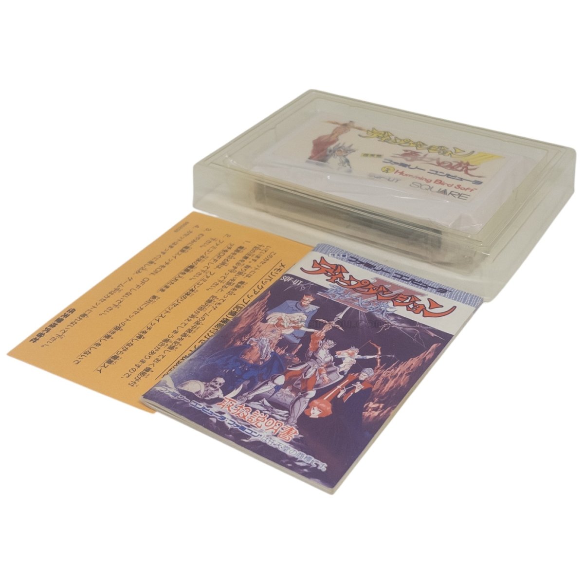 ディープダンジョン3 勇士への旅