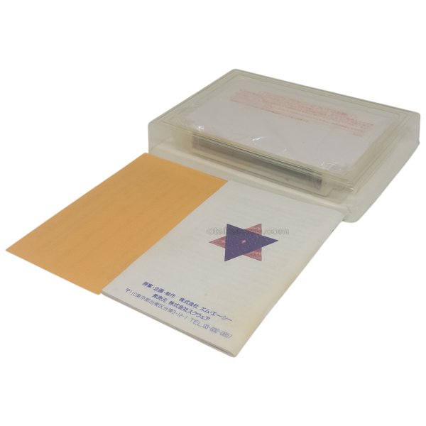 ディープダンジョン3 勇士への旅