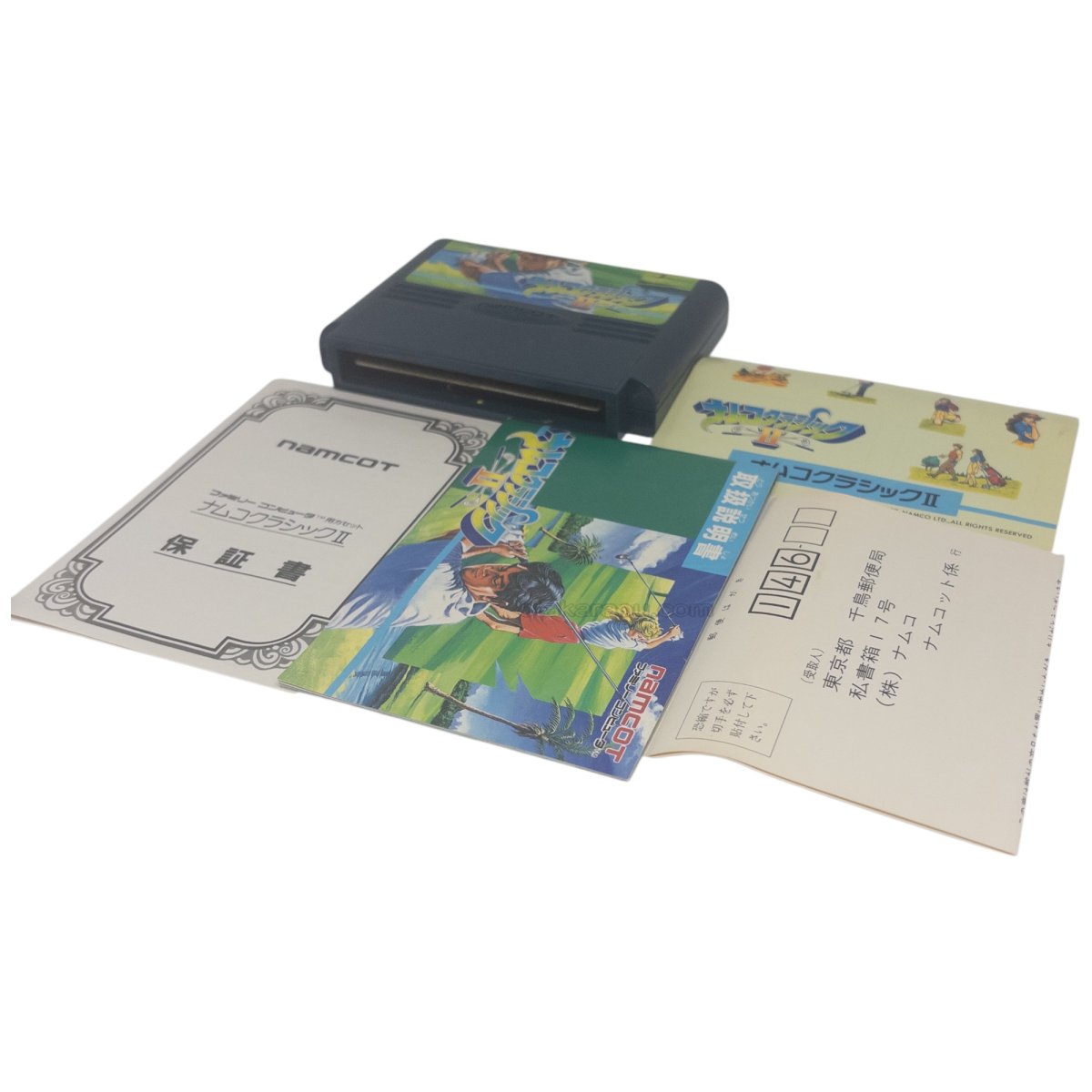 ナムコクラシック2