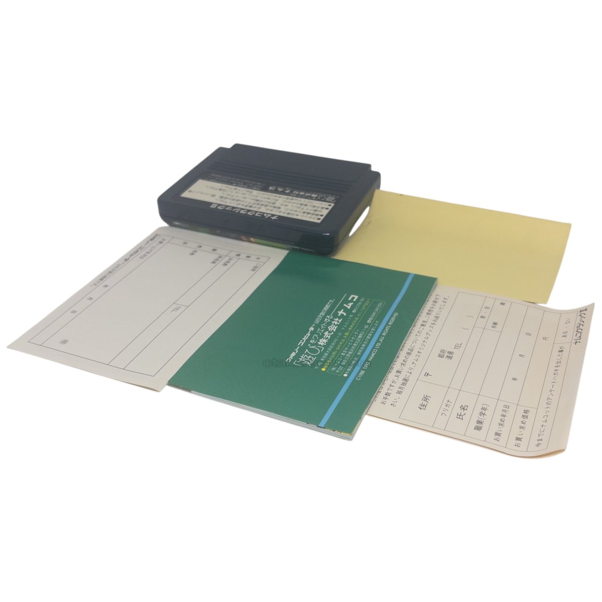 ナムコクラシック2