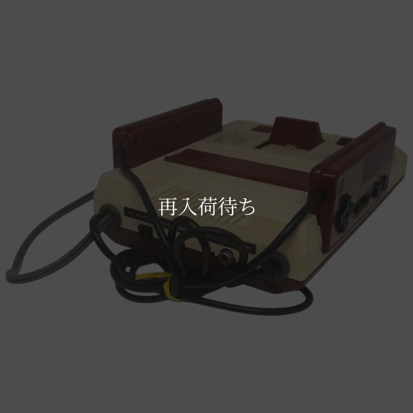 ファミコン本体-4（AV仕様） 【ファミコン】 / 各部詳細画像 コンディションチェック / ファミコンConsole System for NES (Famicom) - Detailed Condition Inspection