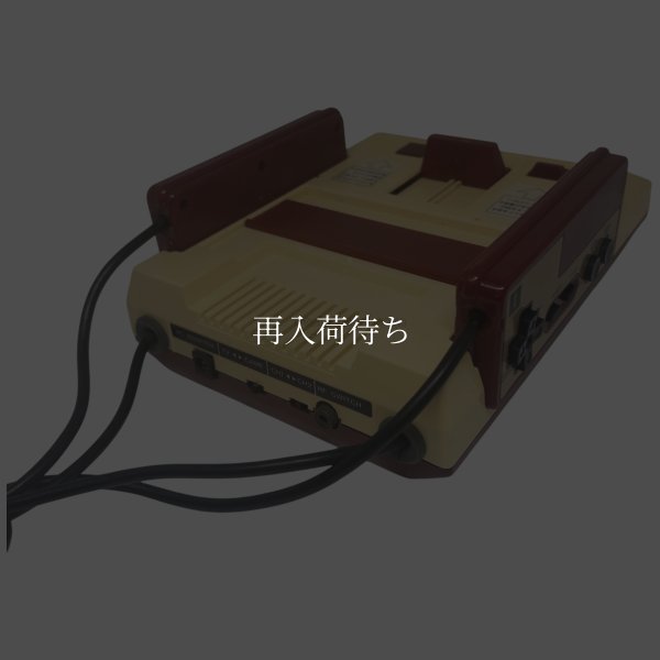 ファミコン本体-1 【ファミコン】 / 各部詳細画像 コンディションチェック / ファミコンConsole System for NES (Famicom) - Detailed Condition Inspection