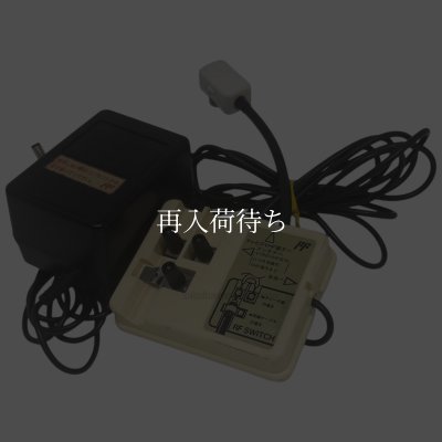 ファミコン本体-1 【ファミコン】 / 各部詳細画像 コンディションチェック / ファミコンConsole System for NES (Famicom) - Detailed Condition Inspection