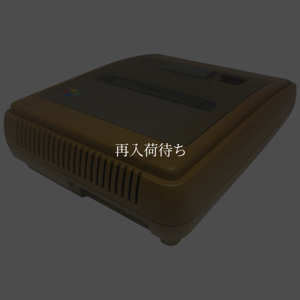スーパーファミコン本体　-9 【スーパーファミコン】 / 各部詳細画像 コンディションチェック / スーパーファミコンConsole System for SNES (Super Famicom) - Detailed Condition Inspection