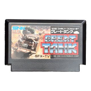 スーパーバトルタンク2 スーパーファミコンソフト カセットのみ (端子