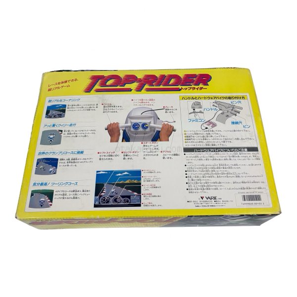 トップライダー（未使用品）top rider