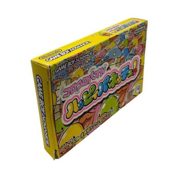 コロコロパズル ハッピィパネッチュ!