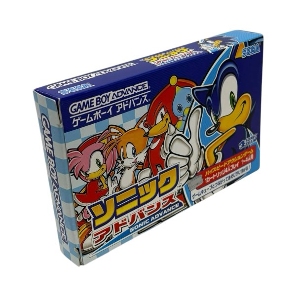 ソニックアドバンス