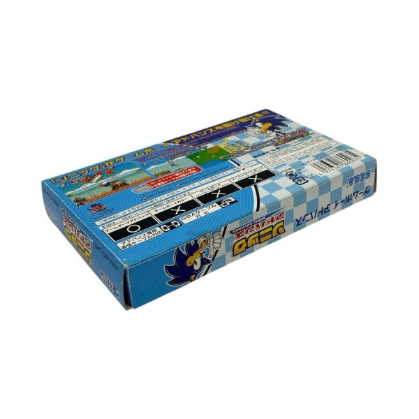 ソニックアドバンス