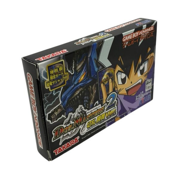 デュエル・マスターズ2 切札勝舞Ver. デュエル・マスターズ2 切札勝舞Ver.