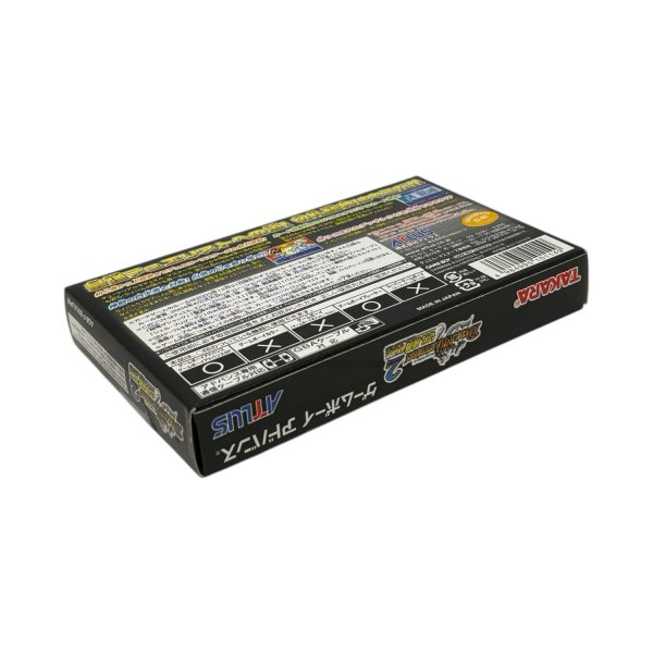 デュエル・マスターズ2 切札勝舞Ver. デュエル・マスターズ2 切札勝舞Ver.