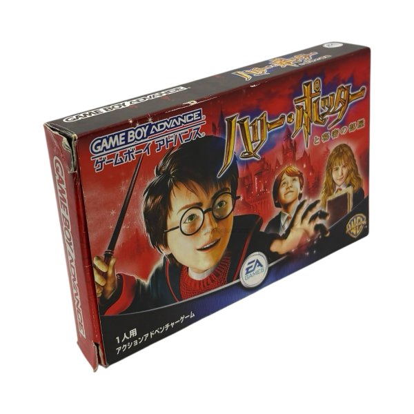 ハリー・ポッターと秘密の部屋