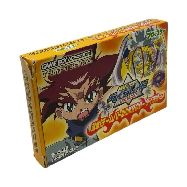 爆転シュートベイブレード2002