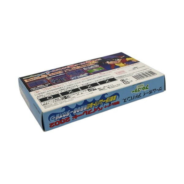 爆転シュートベイブレード2002 激戦!チームバトル!! 青龍の章 タカオ編