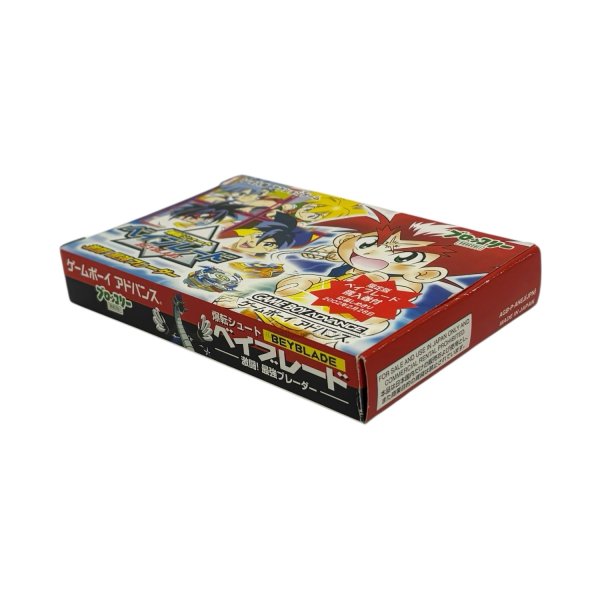 画像1: 爆転シュート ベイブレード 激闘!最強ブレーダー (1)