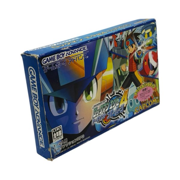 ロックマンエグゼ4 トーナメント ブルームーン