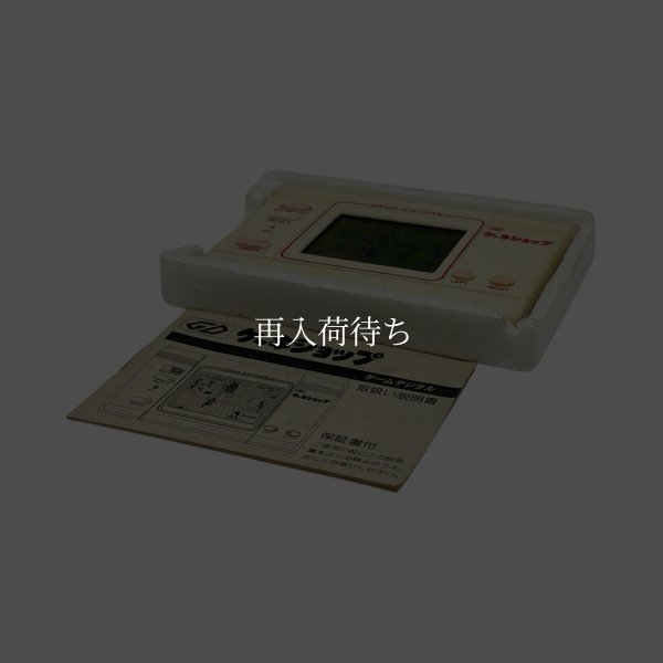 ケーキショップ　バンダイ　ゲームウォッチ