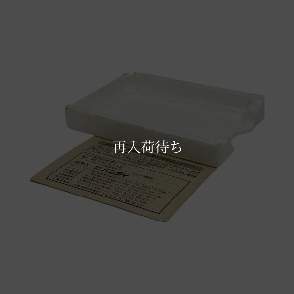 ケーキショップ　バンダイ　ゲームウォッチ