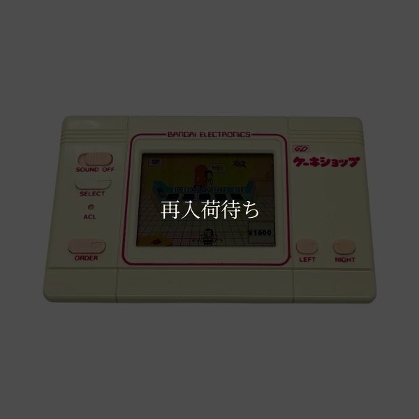 画像8: ケーキショップ (8)