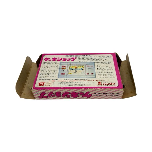 画像10: ケーキショップ (10)