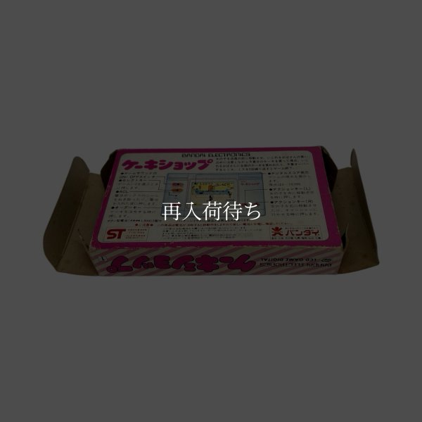 画像10: ケーキショップ (10)