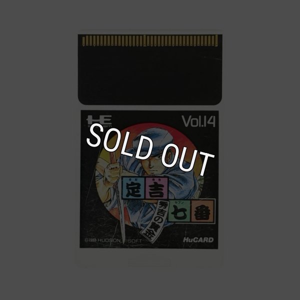 PC-engine card 定吉七番 秀吉の黄金